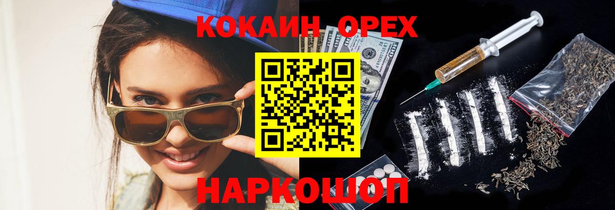 Cocaine Боливия  Вход с VPN  Бугуруслан  COCAIN Columbia 