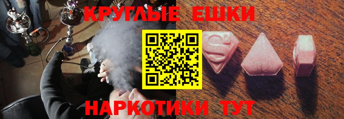 Бугуруслан  Экстази Punisher  Ecstasy  Экстази MDMA  Вход с VPN 
