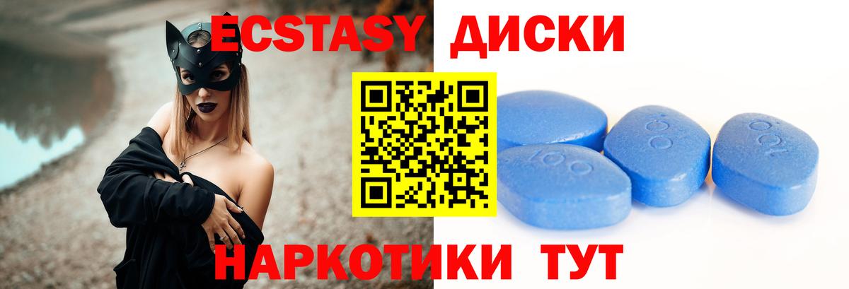 Экстази Punisher Бугуруслан