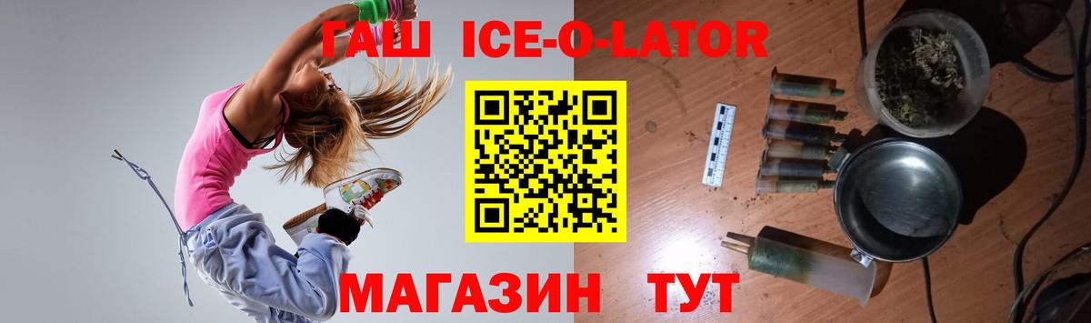 Бугуруслан  где можно купить наркотик  Гашиш  Вход с VPN  Гашиш Premium 