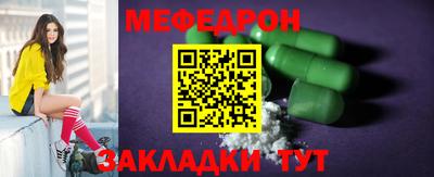 альфа пвп VHQ Мариинск