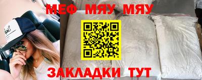 спайс Малгобек