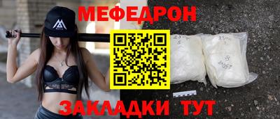 амф Малоярославец