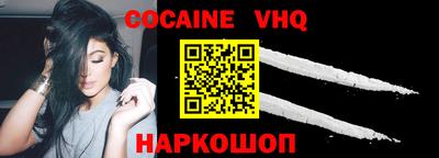 амф Малоярославец