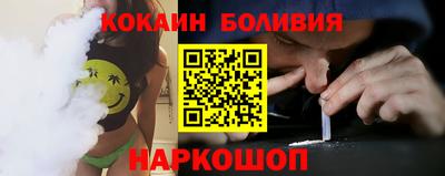 спайс Малгобек