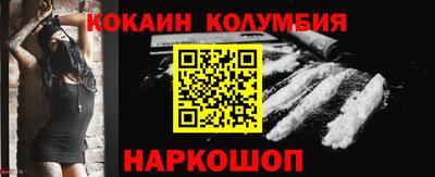 амф Малоярославец