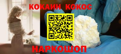 спайс Малгобек