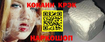 амф Малоярославец