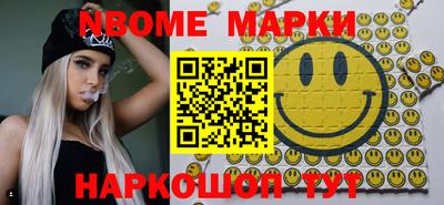 спайс Малгобек