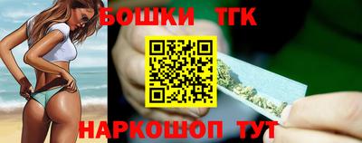 спайс Малгобек