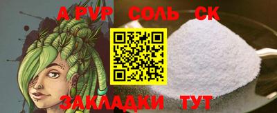 спайс Малгобек