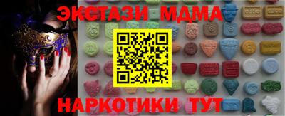 спайс Малгобек
