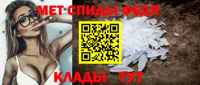 спайс Малгобек