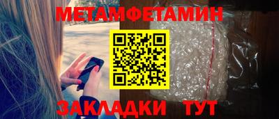 альфа пвп VHQ Мариинск