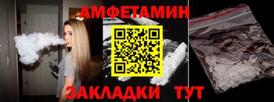 амф Малоярославец