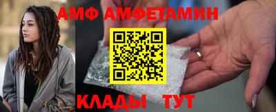 амф Малоярославец