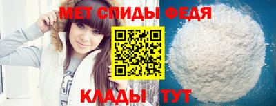 спайс Малгобек