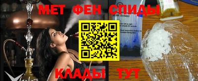 альфа пвп VHQ Мариинск