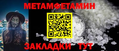 амф Малоярославец