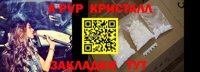 спайс Малгобек