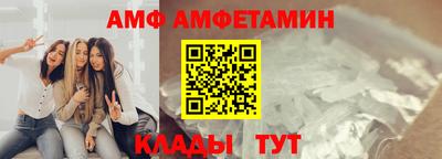 спайс Малгобек