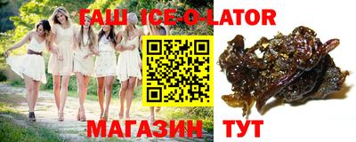 спайс Малгобек