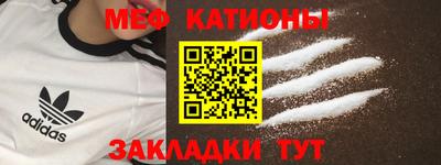 спайс Малгобек