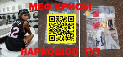 амф Малоярославец