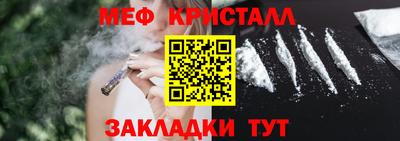 спайс Малгобек