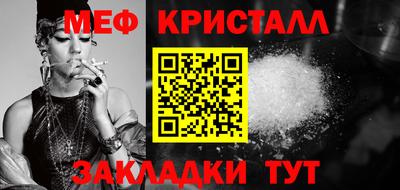 амф Малоярославец