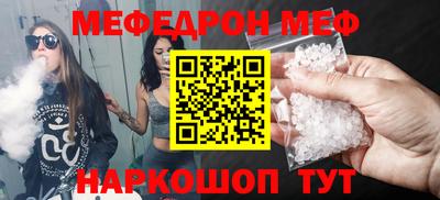 амф Малоярославец