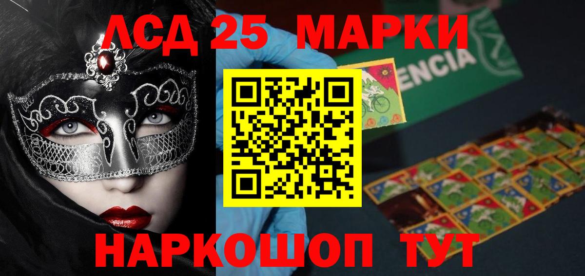 Лсд 25 экстази  Лсд 25 экстази кислота  Вход с VPN  Бугуруслан 