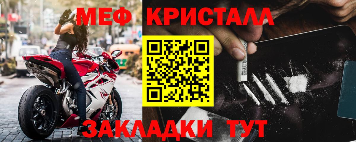 Бугуруслан  Мефедрон  Мефедрон VHQ  blacksprut онион  Мефедрон кристаллы  Вход с VPN  МЕФ 