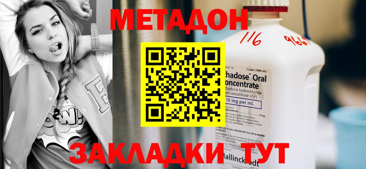 Галлюциногенные грибы Бугуруслан