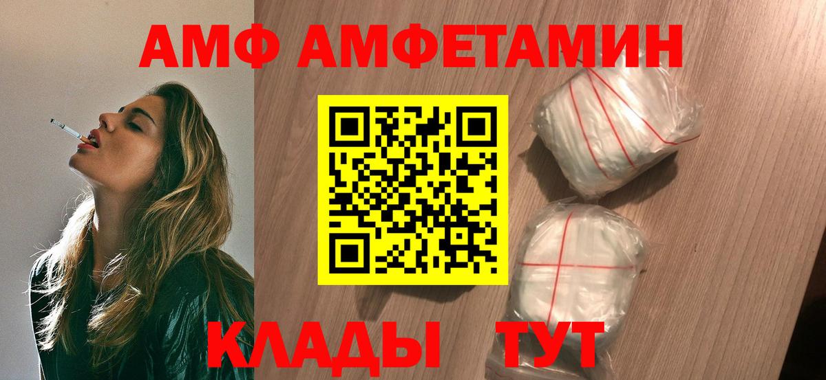 Первитин витя  Первитин витя  Бугуруслан  Вход с VPN 