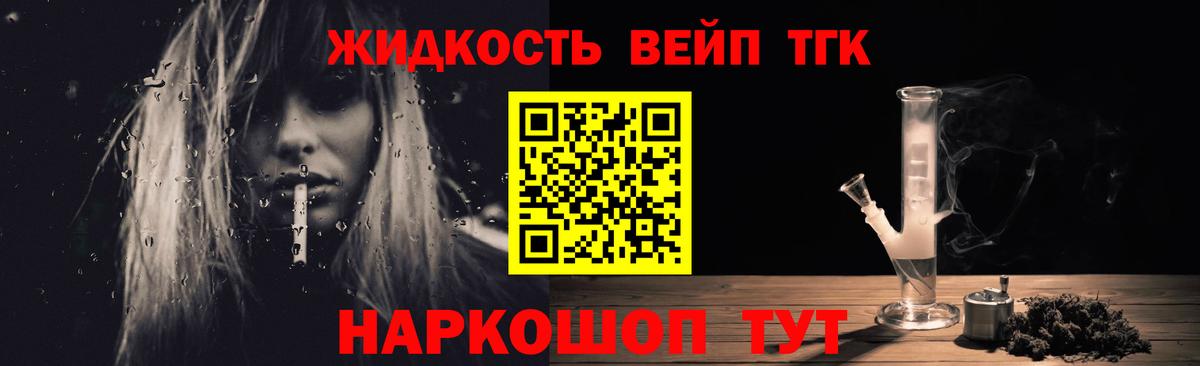 Alpha-PVP СК   Вход с VPN  Метамфетамин  Бугуруслан  Cocaine  NBOMe  Меф   Канабис 