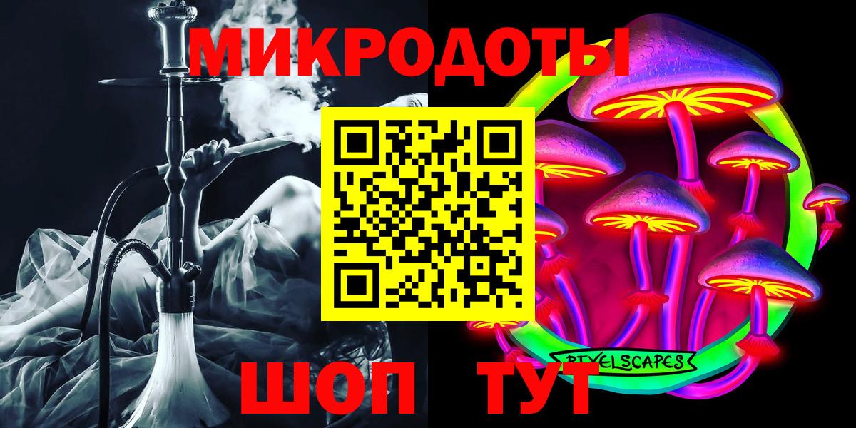 Галлюциногенные грибы Psilocybine cubensis  Вход с VPN  где продают   Галлюциногенные грибы Psilocybine cubensis  Бугуруслан 