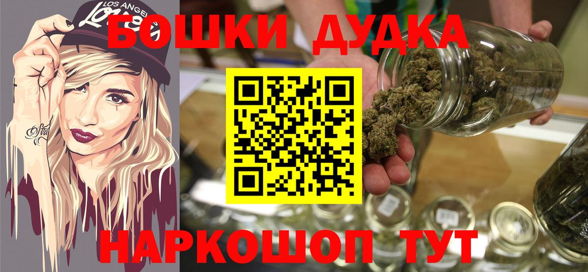 Каннабис SATIVA & INDICA Бугуруслан